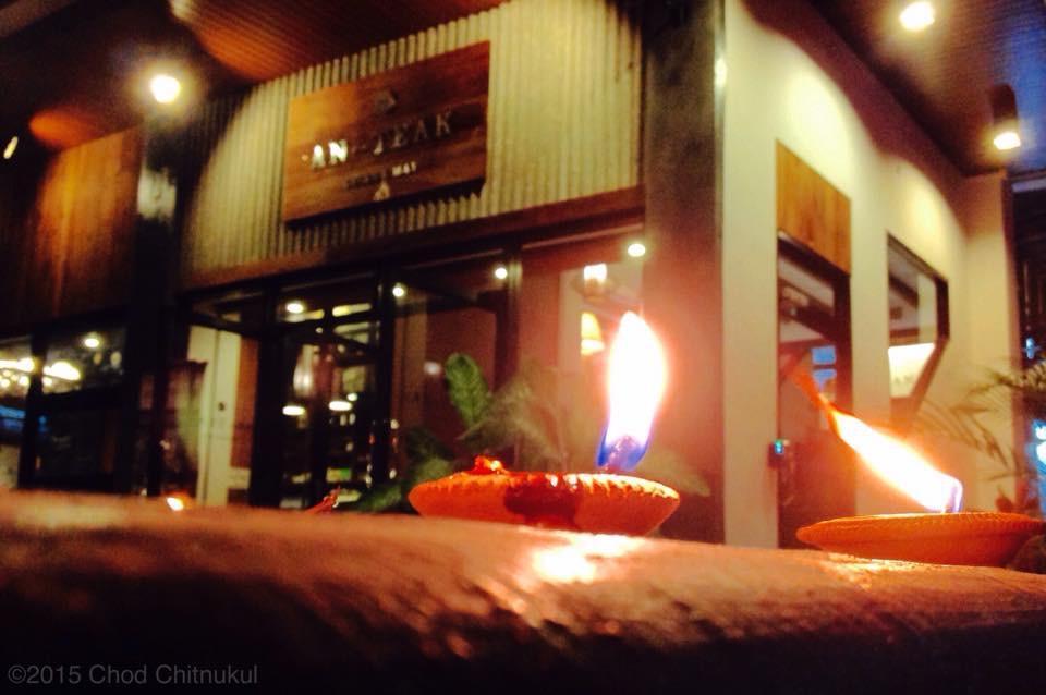 The An-Teak Chiang Mai Hotel Ngoại thất bức ảnh